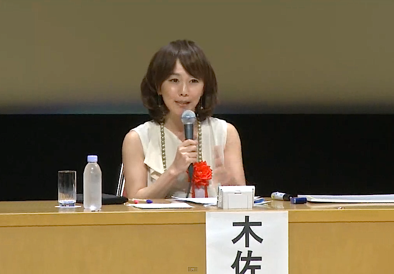 平成28年度男女共同参画社会づくりに向けての全国会議