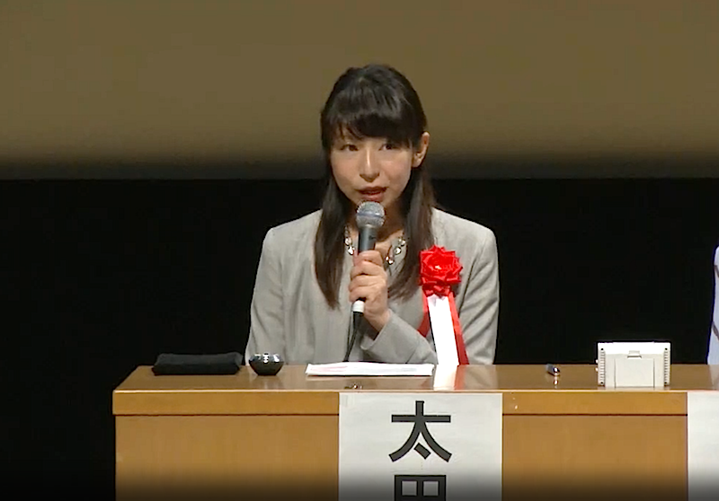 平成28年度男女共同参画社会づくりに向けての全国会議