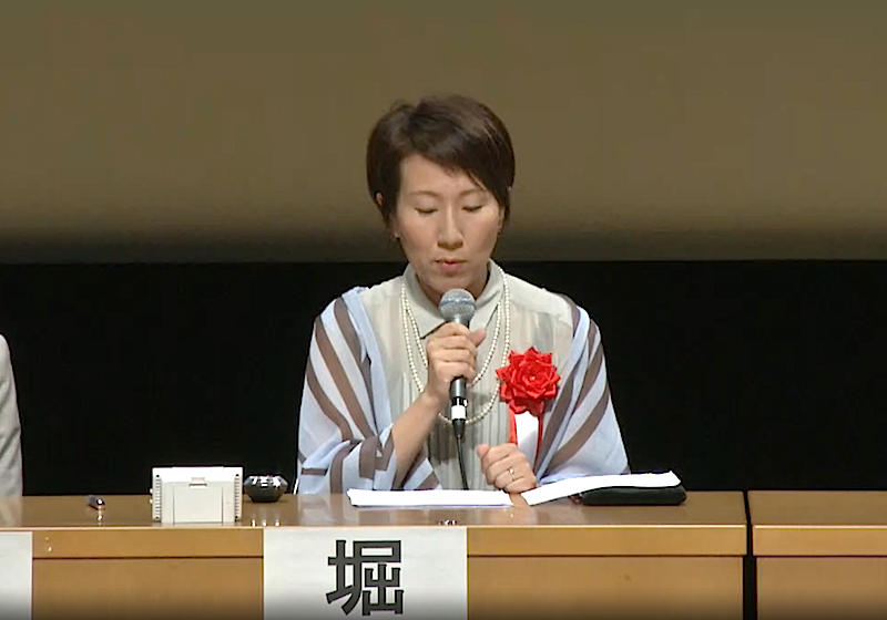 平成28年度男女共同参画社会づくりに向けての全国会議
