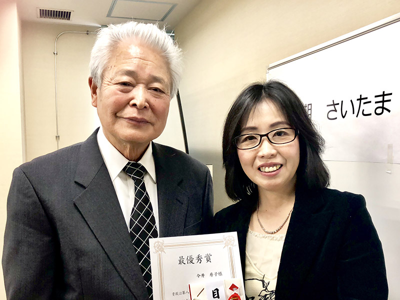 (株)ハイデイ日高 代表取締役 取締役会長(執行役員会長)神田 正様