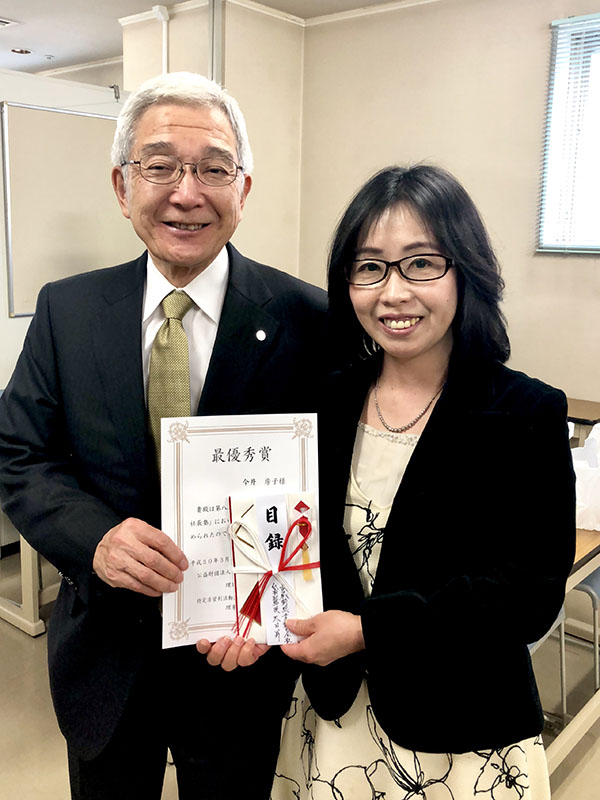 さいたま市産業相相財団 理事長 山縣秀司様