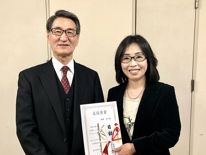 武蔵野総業株式会社 代表取締役 太田 昇様