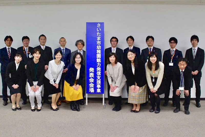 平成29年度 さいたま市幼稚園魅力発信支援事業 株式会社コミュニティネット代表取締役 今井房子